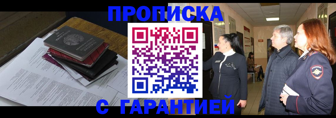 форма 3 в Никольском